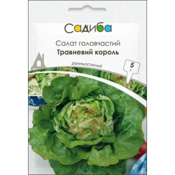 Салат Травневий король /5 г/ *Садиба*