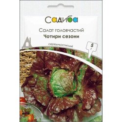 Салат Четыре сезона /5 г/ *Садыба*