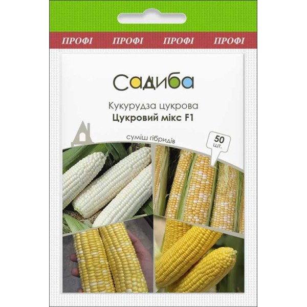 Семена кукурузы сахарной Сахарный микс (смесь) F1 /50 семян/ *Садыба*