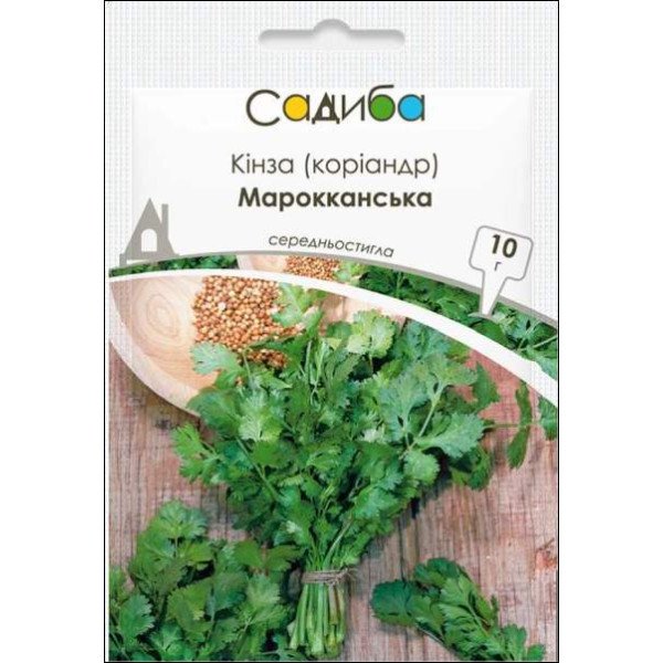 Коріандр Марокканський /10 г/ *Садиба*