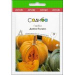 Гарбуз Данка Полька /10 г/ *Садиба*