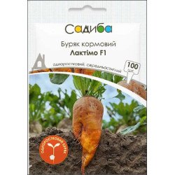 Свекла кормовая Лактимо F1 /100 семян/ *Садыба*