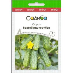 Огурец Воргебиргштраубен /3 г/ *Садыба*