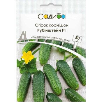 Огірок Рубінштейн F1 /50 насінин/ *Садиба*