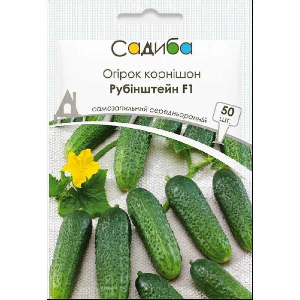 Насіння огірка Рубінштейн F1 /50 насінин/ *Садиба*