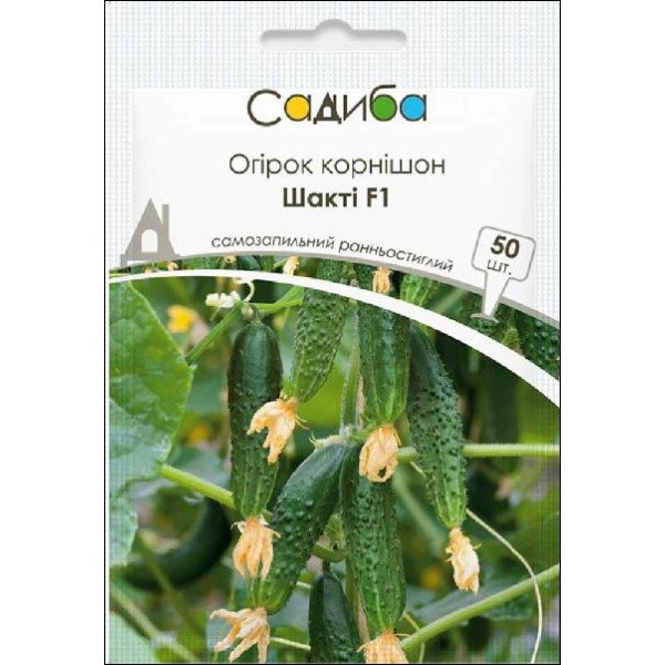 Насіння огірка Шакті F1 /50 насінин/ *Садиба*