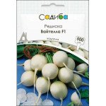Редис Вайтелла F1 /500 семян/ *Садыба*