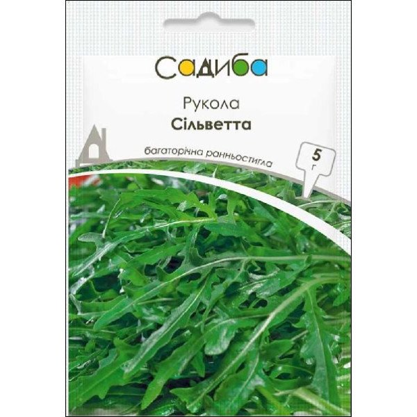 Семена рукколы Сильветта /5 г/ *Садыба*