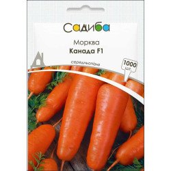 Морква Канада F1 /1000 насінин/ *Садиба*