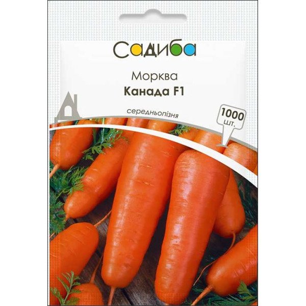 Семена моркови Канада F1 /1000 семян/ *Садыба*