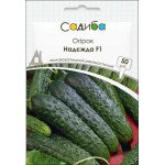 Огурец Надежда F1 /50 семян/ *Садыба*
