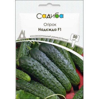 Огірок Надежда F1 /50 насінин/ *Садиба*