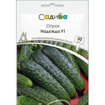 Огурец Надежда F1 /50 семян/ *Садыба*