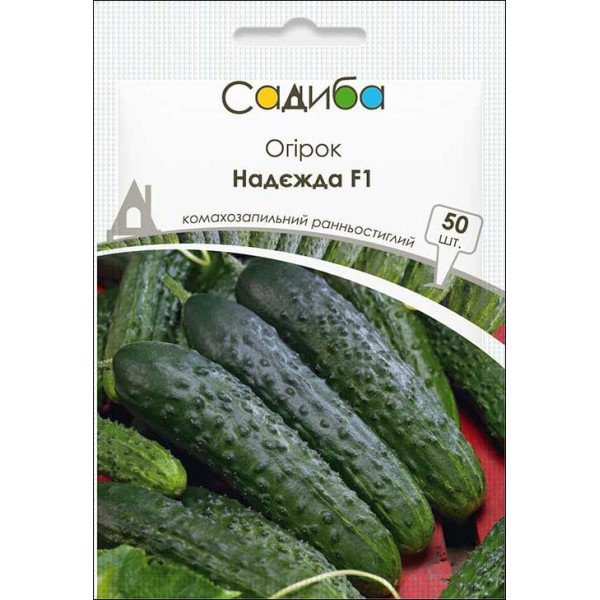 Семена огурца Надежда F1 /50 семян/ *Садыба*