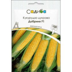 Кукурудза цукрова Добриня F1 /100 насінин/ *Садиба*