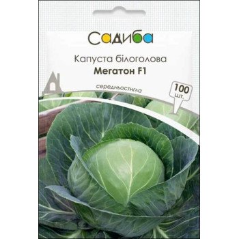 Капуста белокочанная Мегатон F1 /100 семян/ *Садыба*