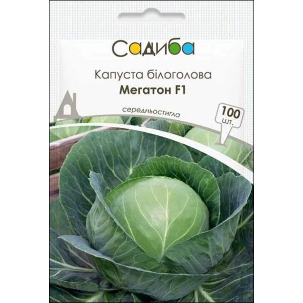 Насіння капусти білоголової Мегатон F1 /100 насінин/ *Садиба*