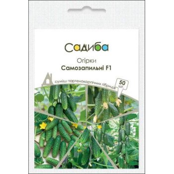 Огурец Самоопыляемые F1 смесь /50 семян/ *Садыба*