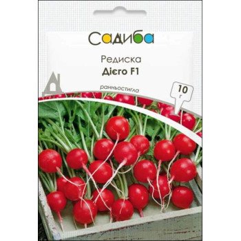 Редиска Дієго F1 /10 г/ *Садиба*