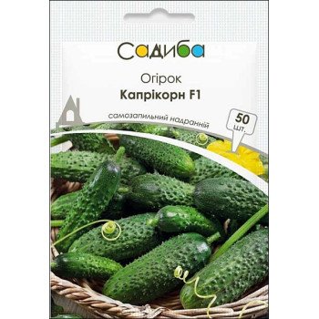 Огірок Капрікорн F1 /50 насінин/ *Садиба*