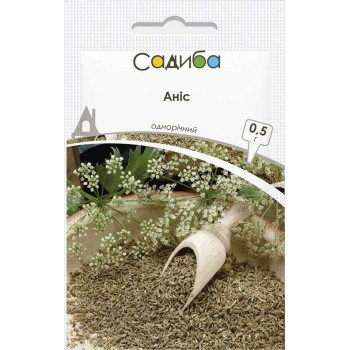 Аніс /0,5 г/ *Садиба*