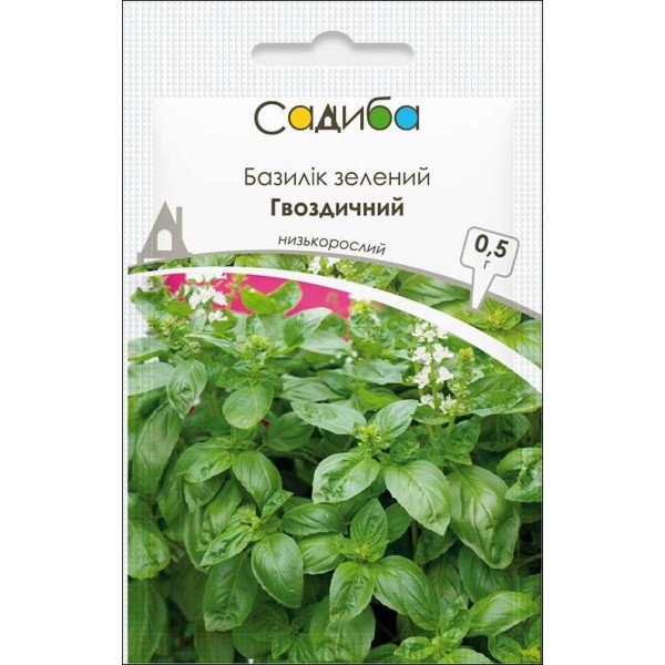 Семена базилика Гвоздичный /0,5 г/ *Садыба*