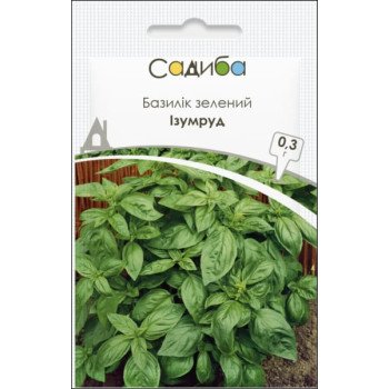 Базилик Изумруд /0,3 г/ *Садыба*