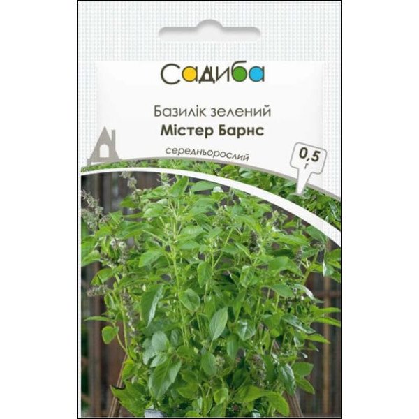Семена базилика Мистер Барнс /0,5 г/ *Садыба*