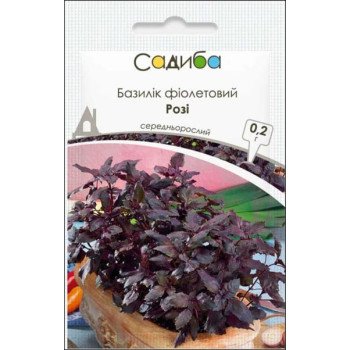 Базилик Рози /0,2 г/ *Садыба*