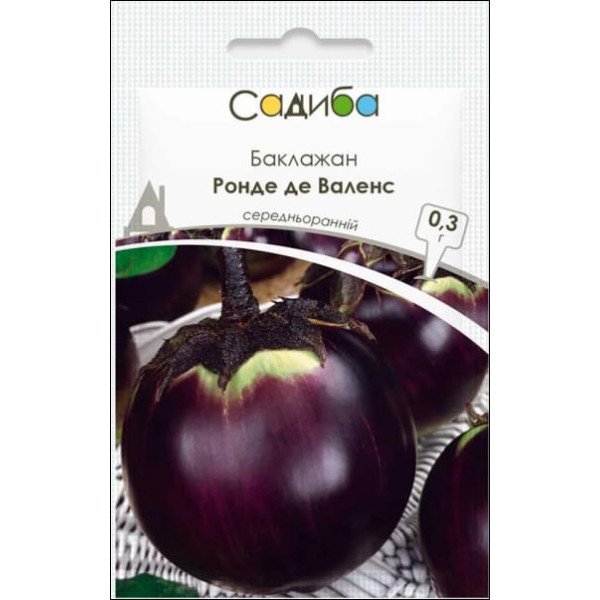 Семена баклажана Ронде де Валенс /0,3 г/ *Садыба*