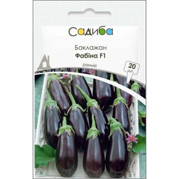 Семена баклажана Фабина F1 /20 семян/ *Садыба*