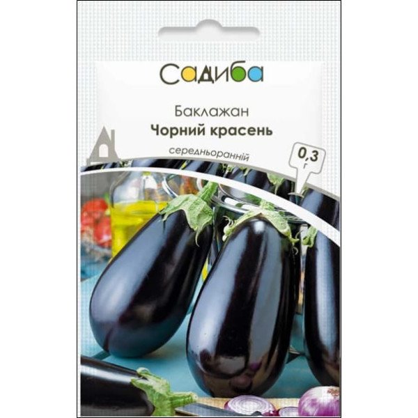 Семена баклажана Черный красавец /0,3 г/ *Садыба*
