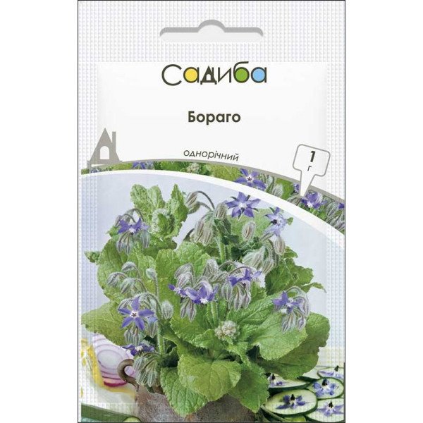 Семена бораго (огуречная трава) /1 г/ *Садыба*