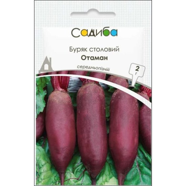Семена свеклы Атаман /2 г/ *Садыба*