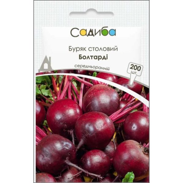 Семена свеклы Болтарди /200 семян/ *Садыба*