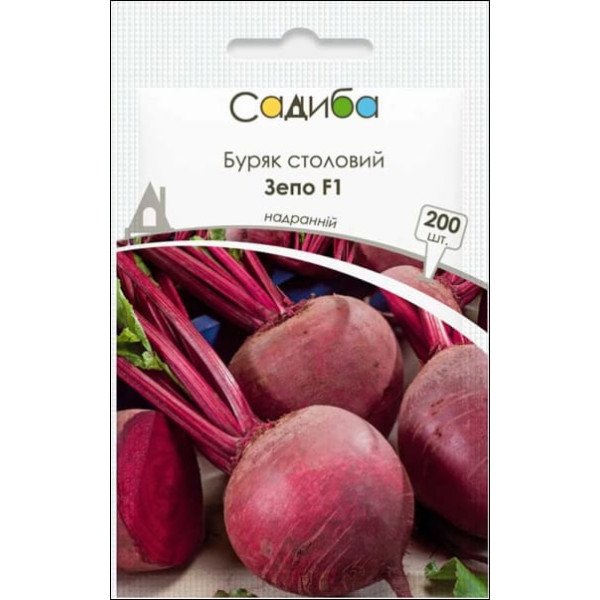 Семена свеклы Зепо F1 /200 семян/ *Садыба*