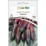 Свекла Карилон /200 семян/ *Садыба*