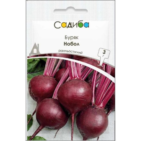 Семена свеклы Нобол /3 г/ *Садыба*