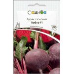 Буряк Пабло F1 /200 насінин/ *Садиба*