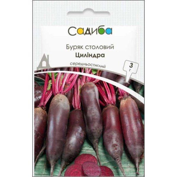 Семена свеклы Цилиндра /3 г/ *Садыба*
