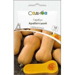 Гарбуз Арабатський /15 насінин/ *Садиба*