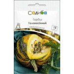Тыква Голосемянная /15 семян/ *Садыба*