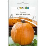 Гарбуз Жовтий Велетень /8 насінин/ *Садиба*