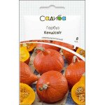 Гарбуз Кендісвіт /8 насінин/ *Садиба*