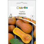 Тыква Новинка /2 г/ *Садыба*
