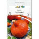Гарбуз Потімаррон /5 насінин/ *Садиба*