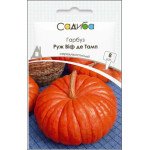 Тыква Руж Виф де Тамп /8 семян/ *Садыба*