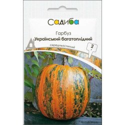Тыква Украинский многоплодный /2 г/ *Садыба*
