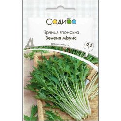 Гірчиця японська Зелена мізуна /0,3 г/ *Садиба*