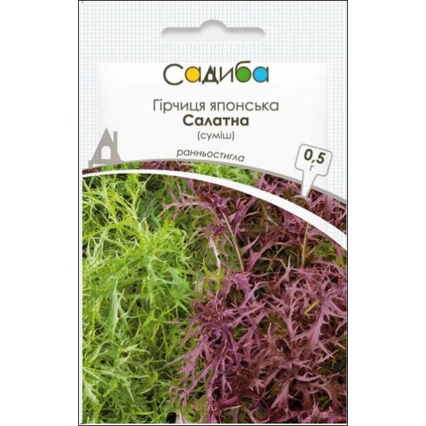 Насіння гірчиці салатна суміш /0,5 г/ *Садиба*